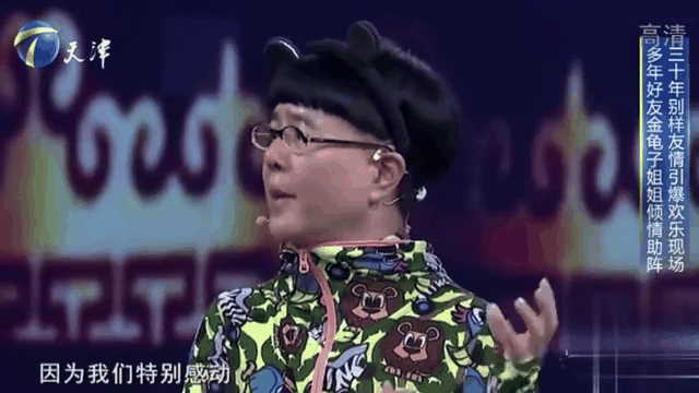金龟子说不必为长大道歉原视频_金龟子为何丢下自己的工作主动要求去做