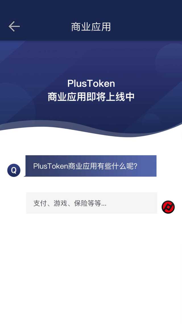 token钱包安装步骤_token pocket钱包教程