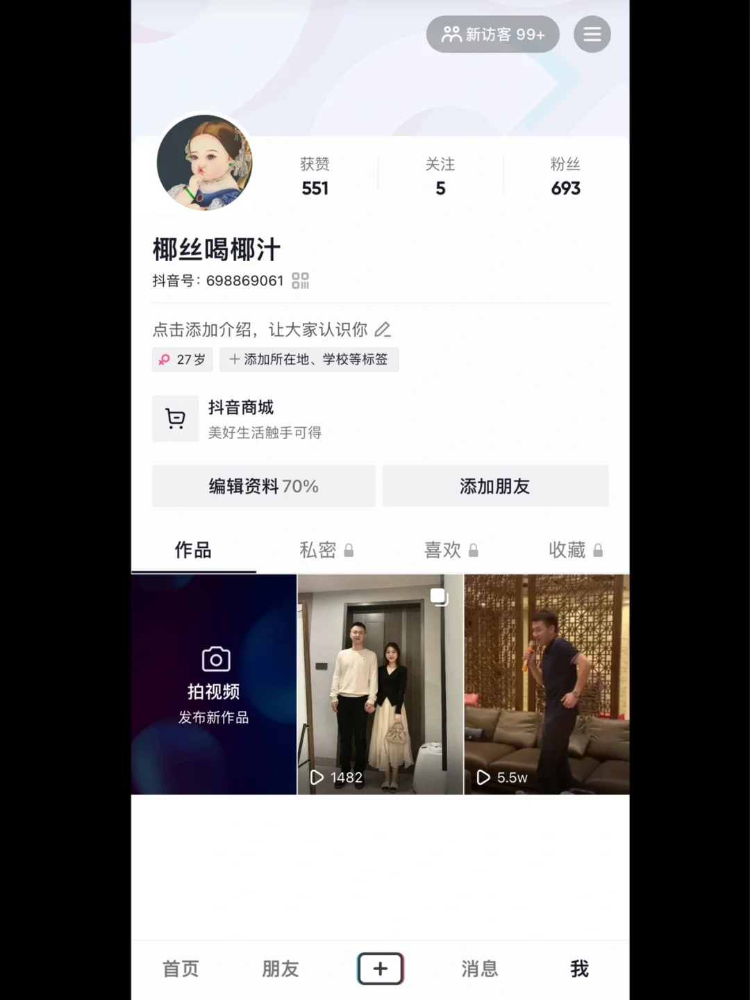 关于dy小号批发自助购买平台的信息