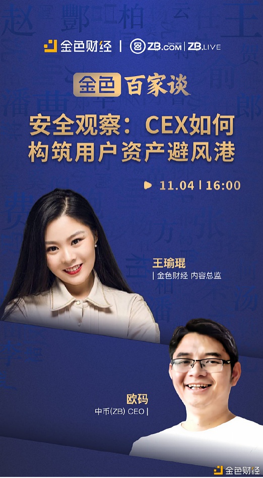 zb中币官网_zb币app下载