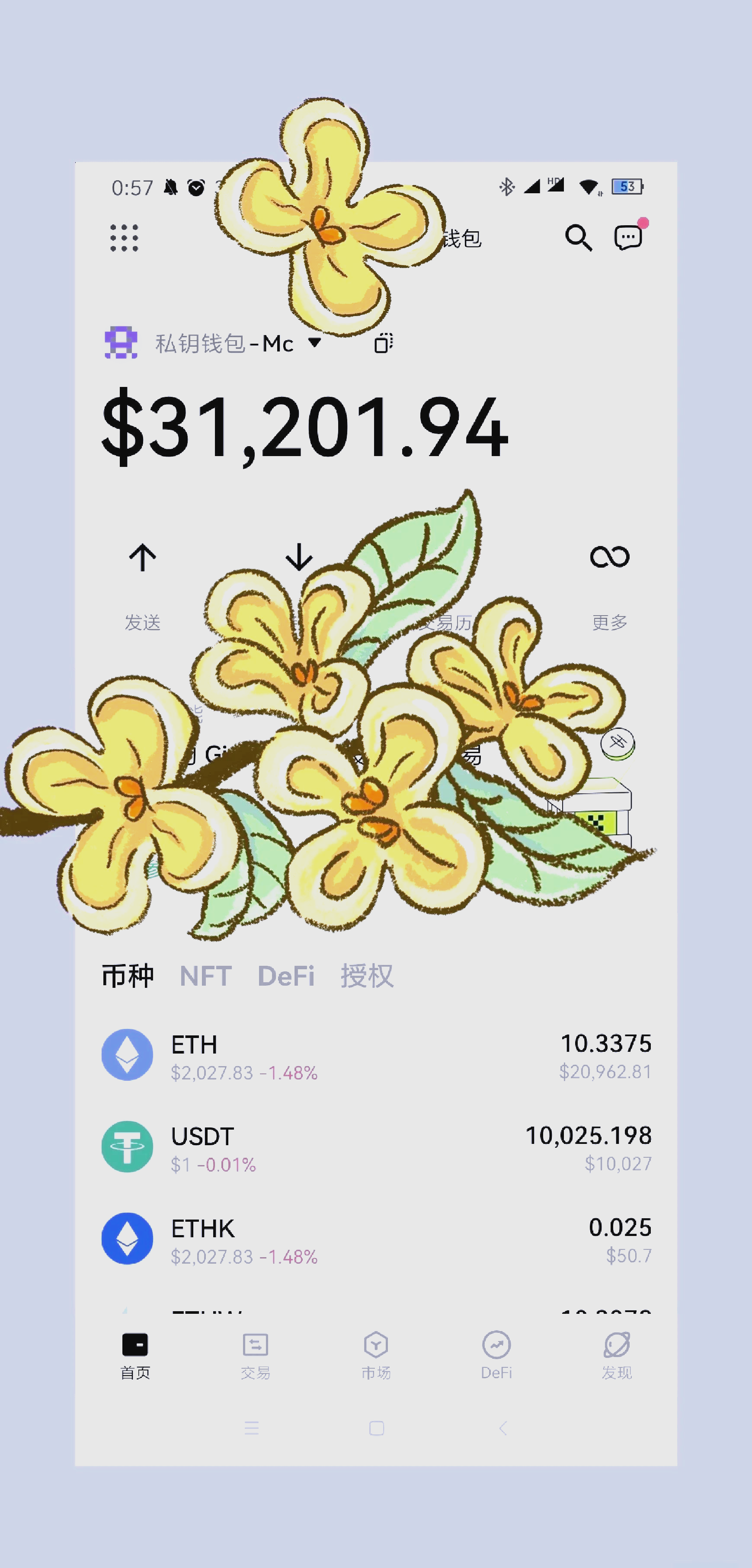 空投一个月能赚多少_空投一个月能赚多少金币