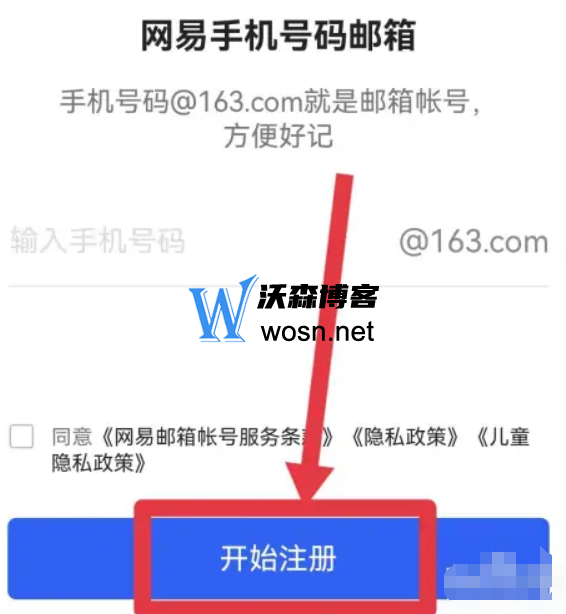 email官网入口_emailonline