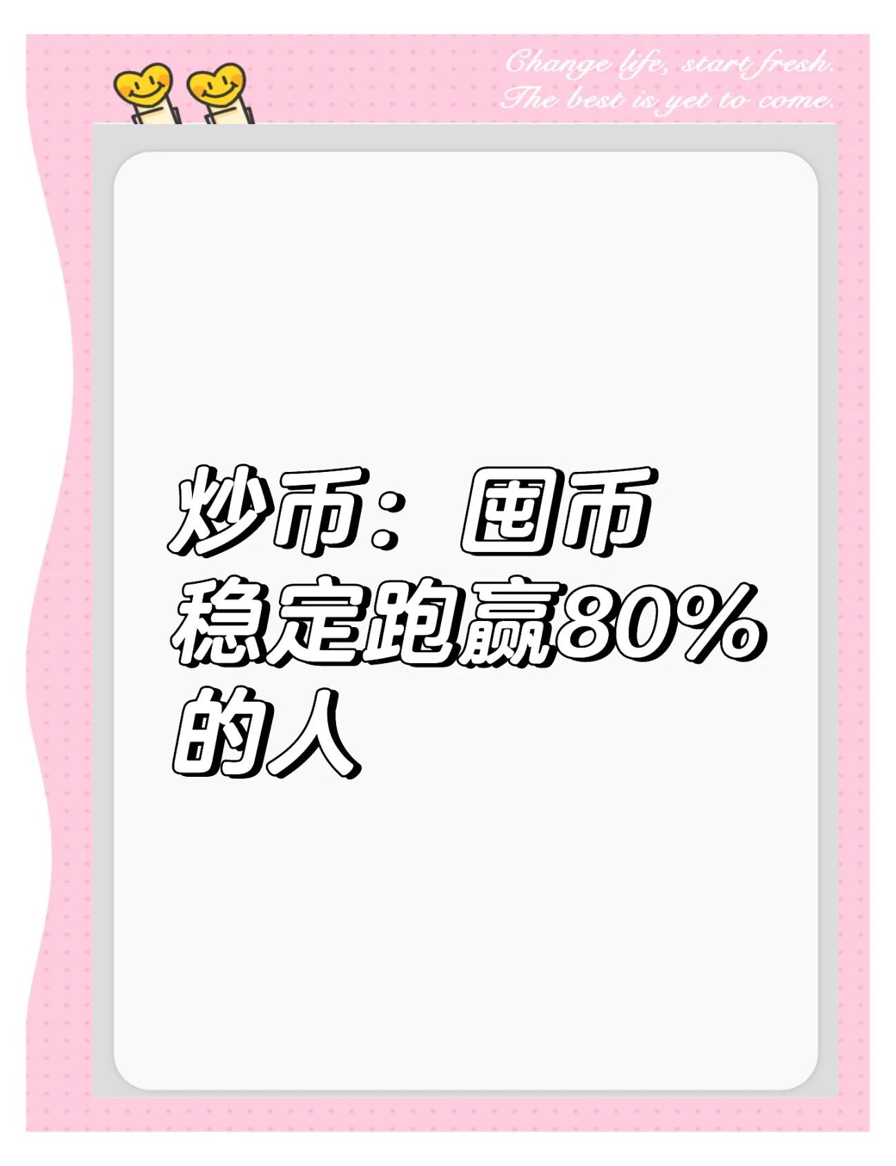 炒虚拟币合法吗安全吗_炒虚拟币合法吗安全吗知乎