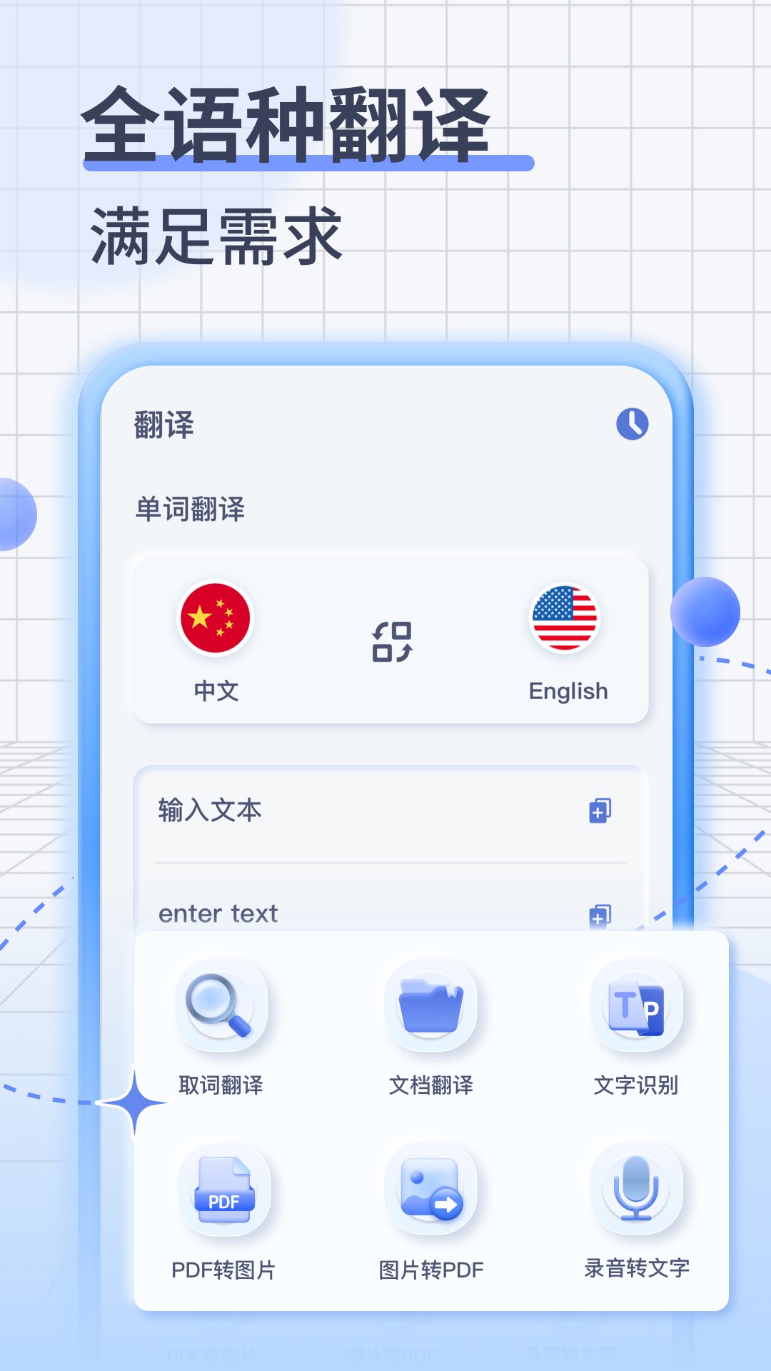 HELLO下载安装外国社交软件_hellopay与外国人聊天苹果版