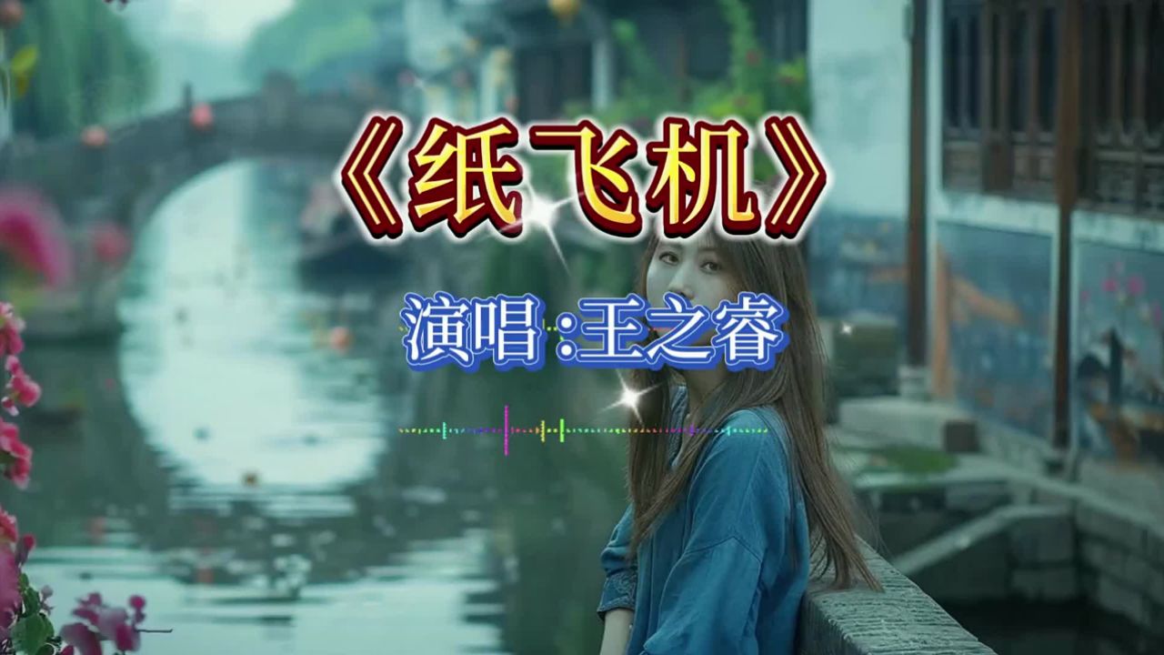 纸飞机官网下载中文版_纸飞机app中文版下载v1