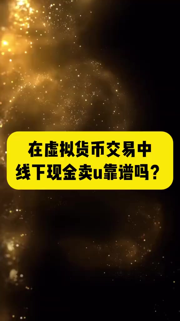虚拟货币交易_虚拟币交易app排行