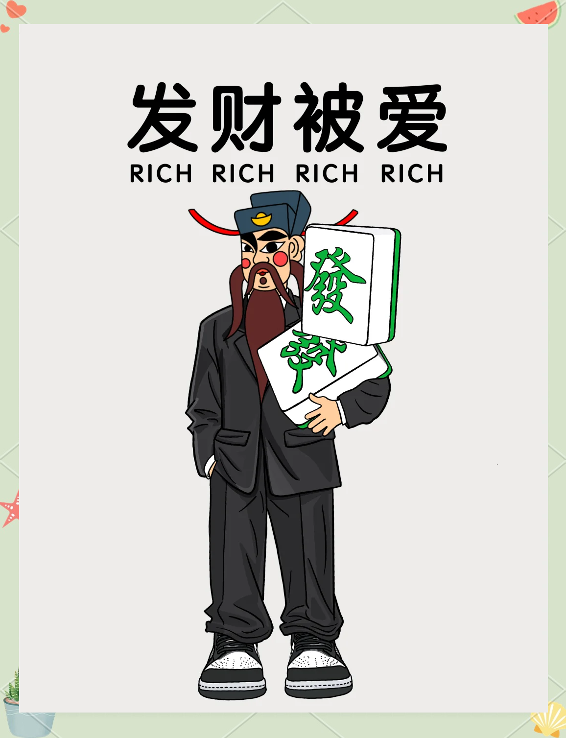 英文coin发财的简单介绍