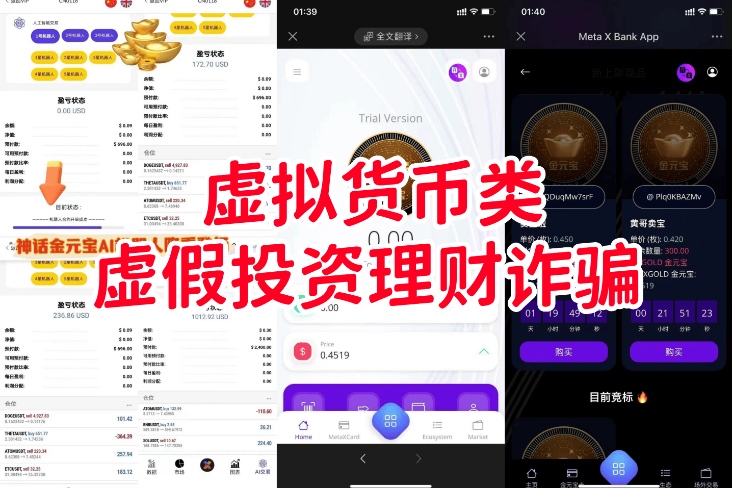 虚拟币违法判几年_虚拟币违法犯罪打击不