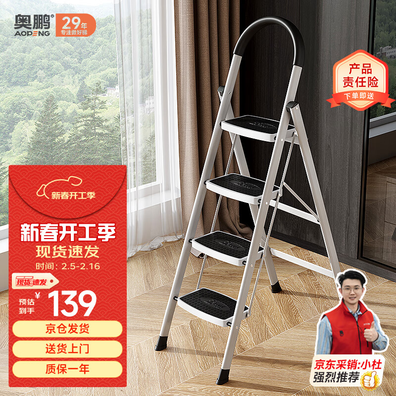 推荐梯子_有什么梯子推荐