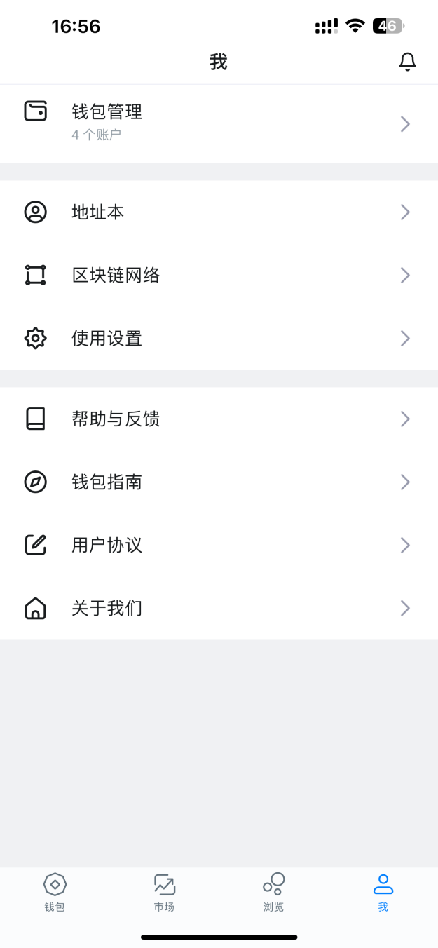最新imtoken钱包官网_免费入口tiktok无需下载