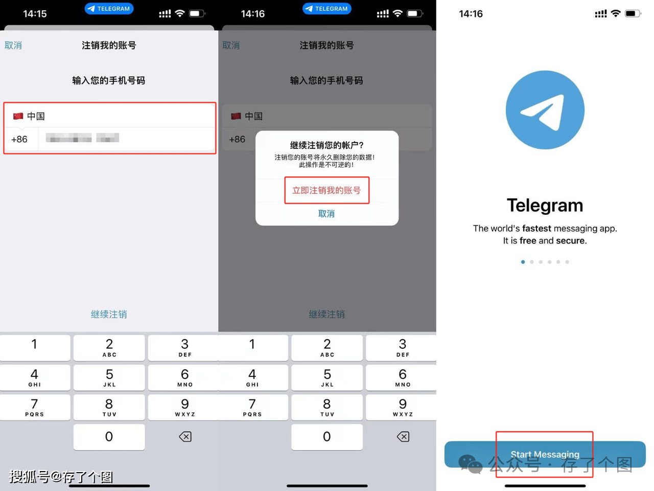telegram电脑网页版_telegraph官网入口登录