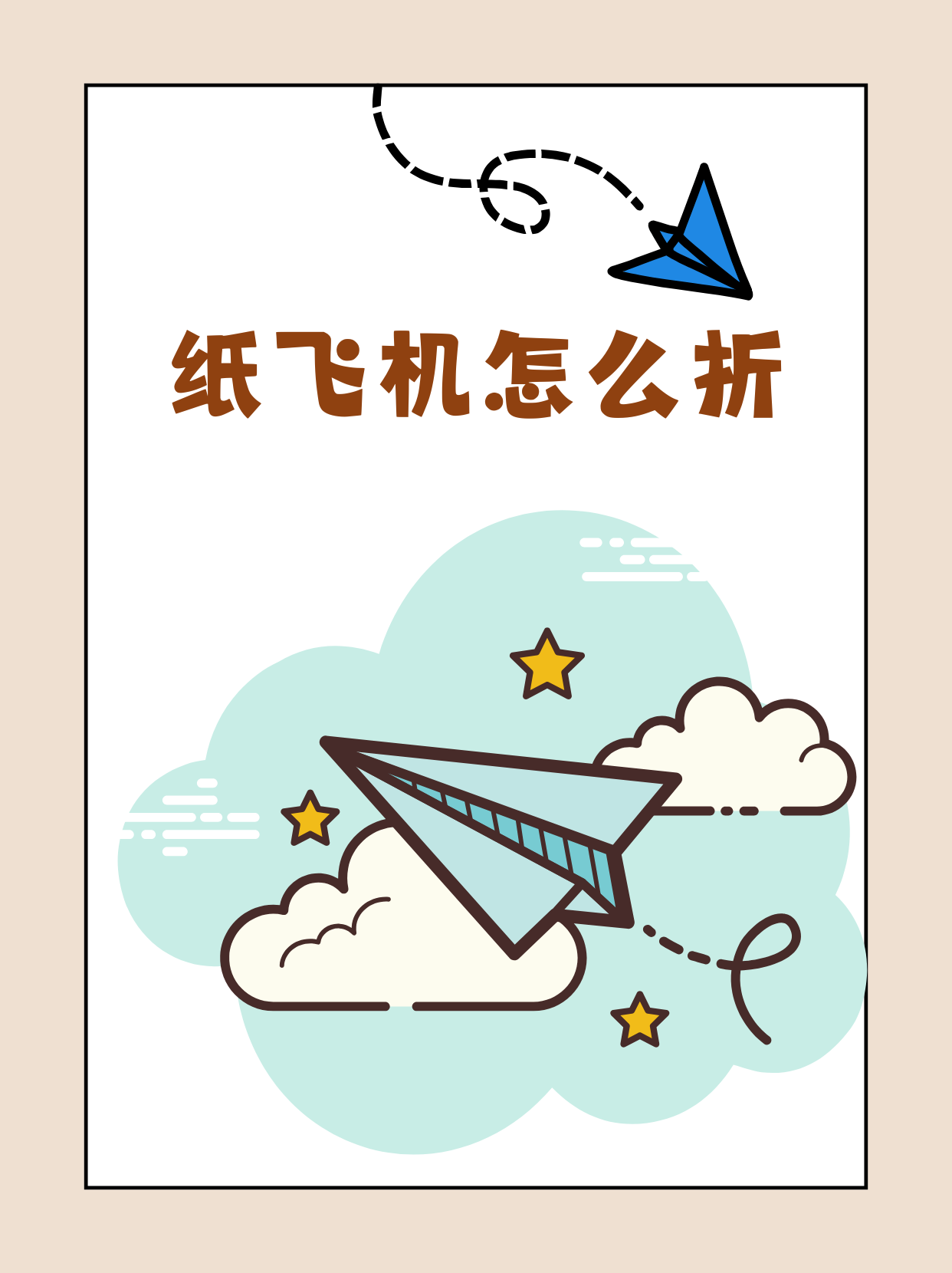 纸飞机注册_纸飞机注册收不到验证码怎么办呢
