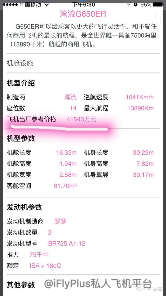 86手机号怎么注册飞机_纸飞机收不到86短信验证
