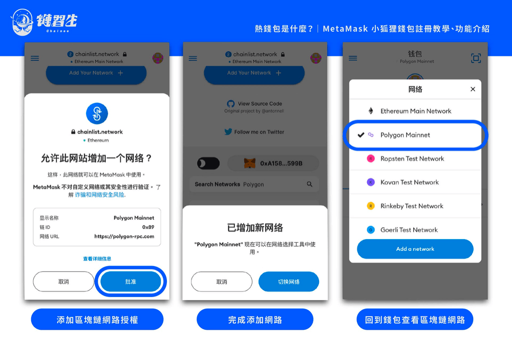 metamask钱包下载地址_metamask钱包app下载地址