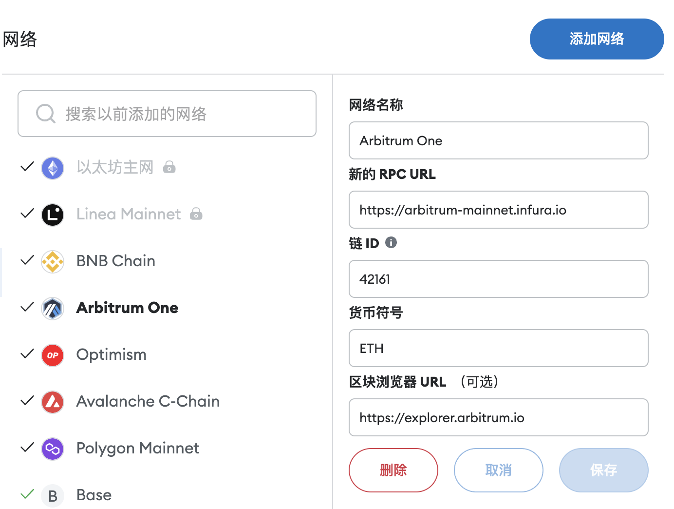 metamask钱包下载地址_metamask钱包app下载地址