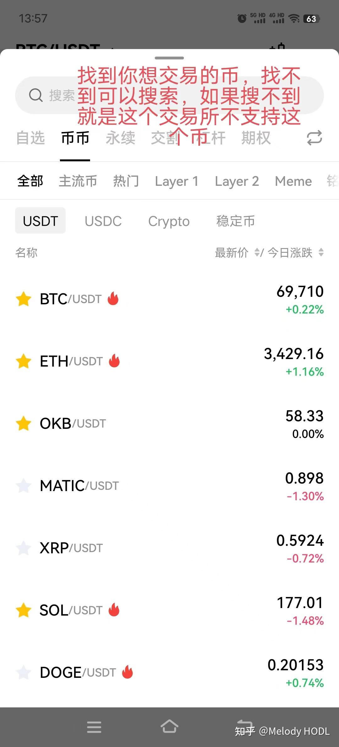 比特股交易软件下载_比特股交易软件下载安装