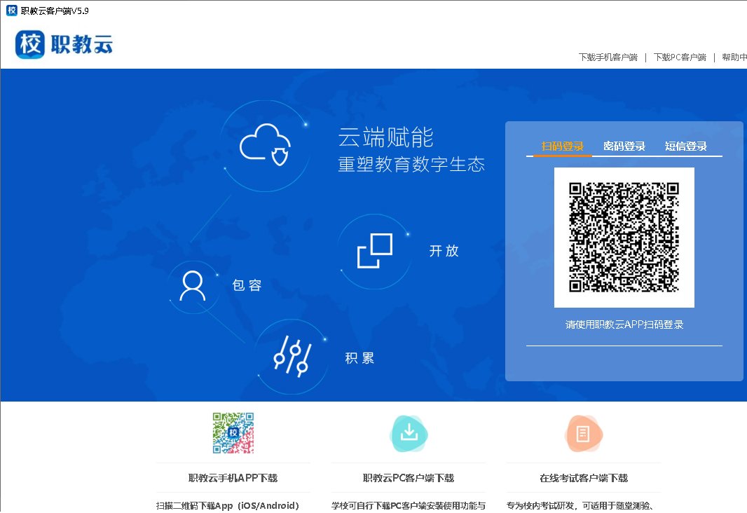梯子pc端试用_梯子软件使用方法