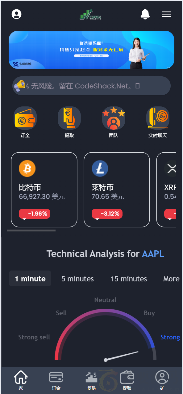 币赢交易所下载官网_币赢交易所app是骗局吗