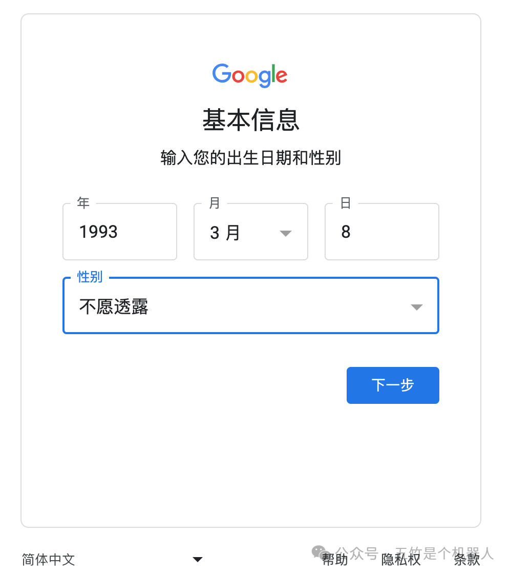 谷歌邮箱登录入口官网_谷歌邮箱登录入口官网手机版