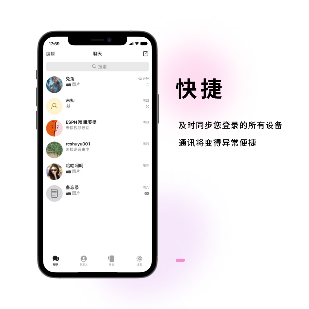 纸飞机官方网址是多少_纸飞机官方下载安卓中文版