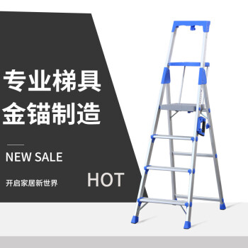 铝合金人字梯子价格图片_铝合金人字梯品牌梯十大排行