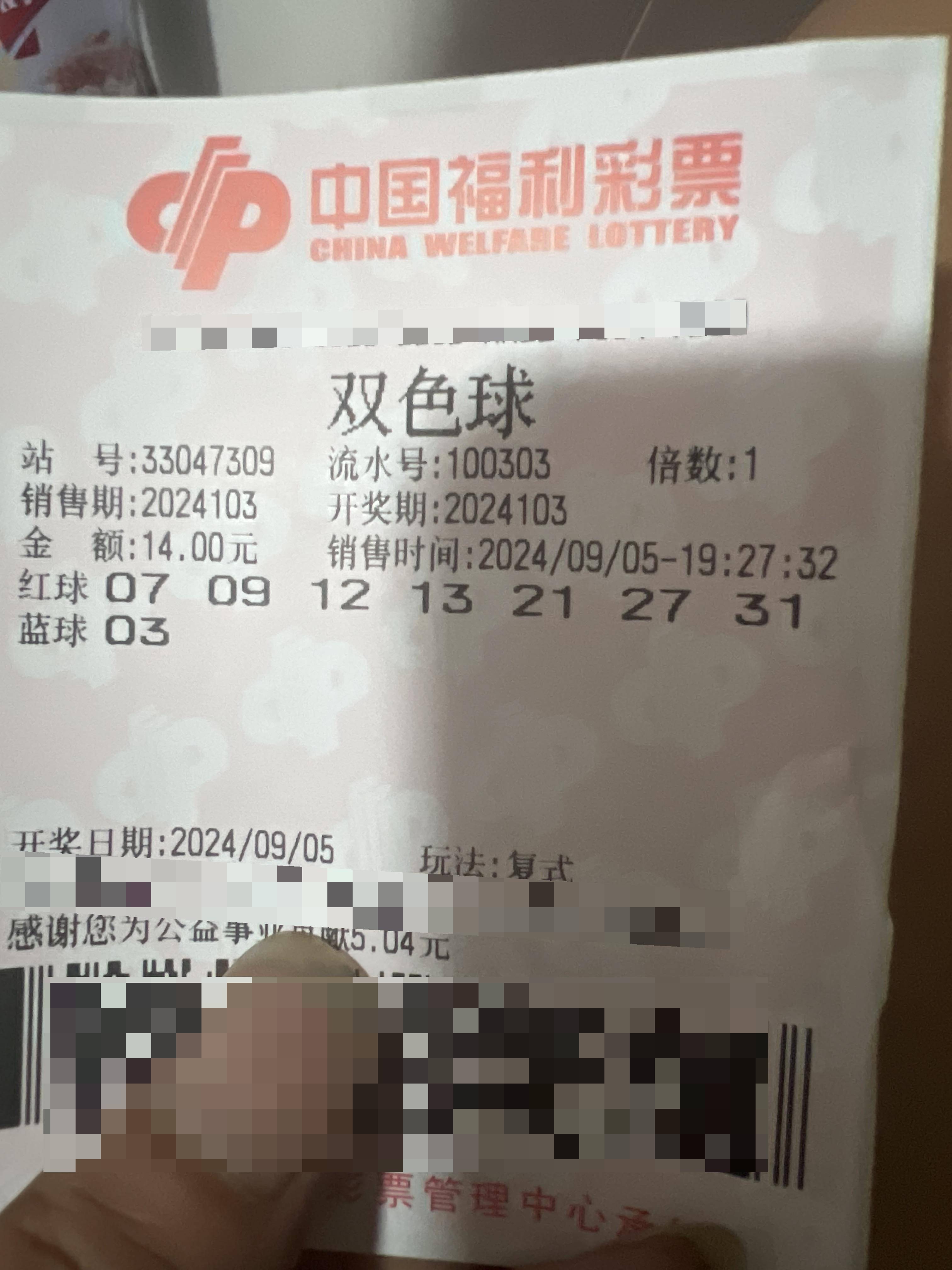 今期六字出玄机打一个数字_今期六字出玄机是指哪个生肖