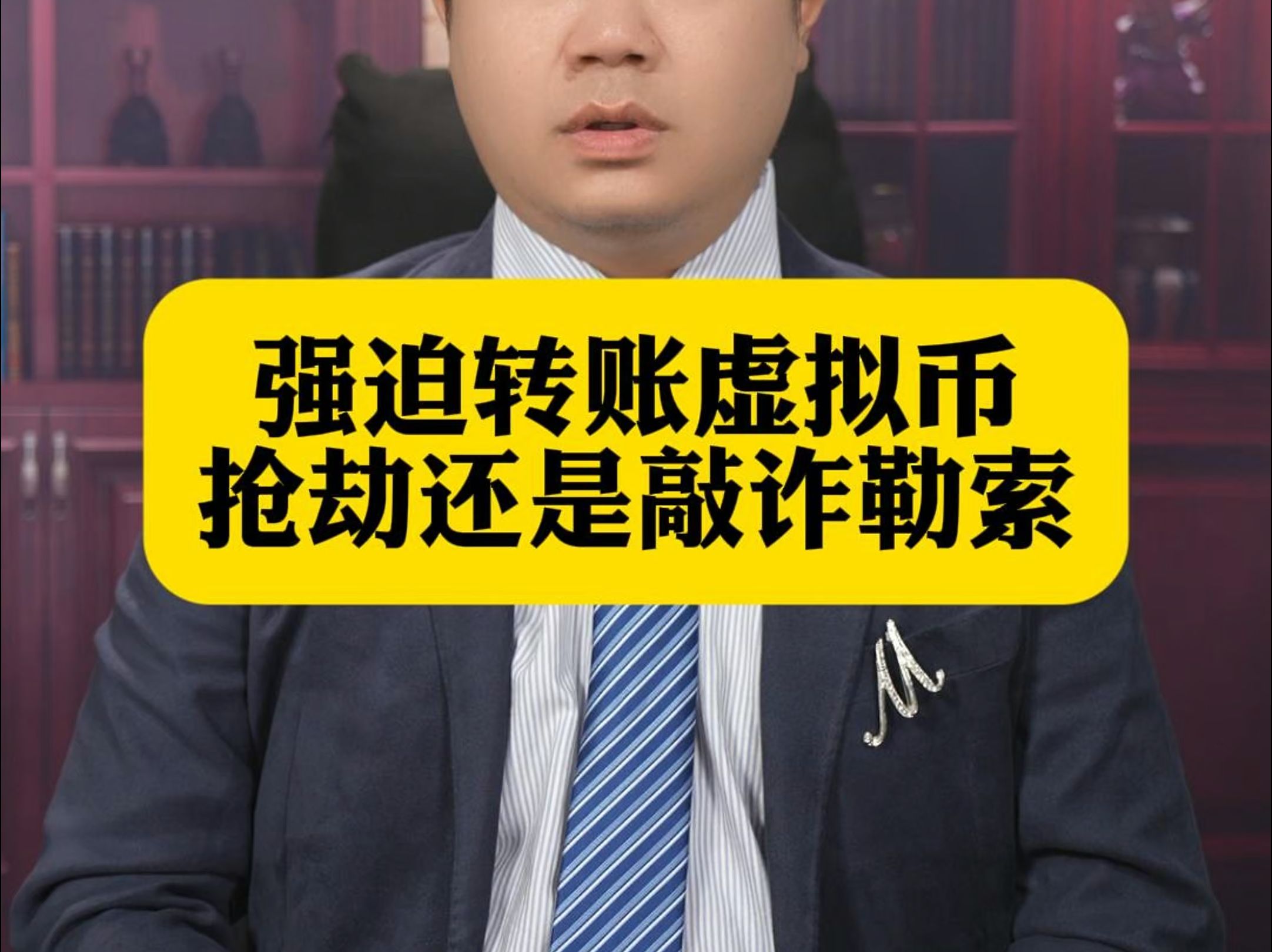 虚拟币交易平台非法经营罪_虚拟币交易平台合约业务涉嫌赌博