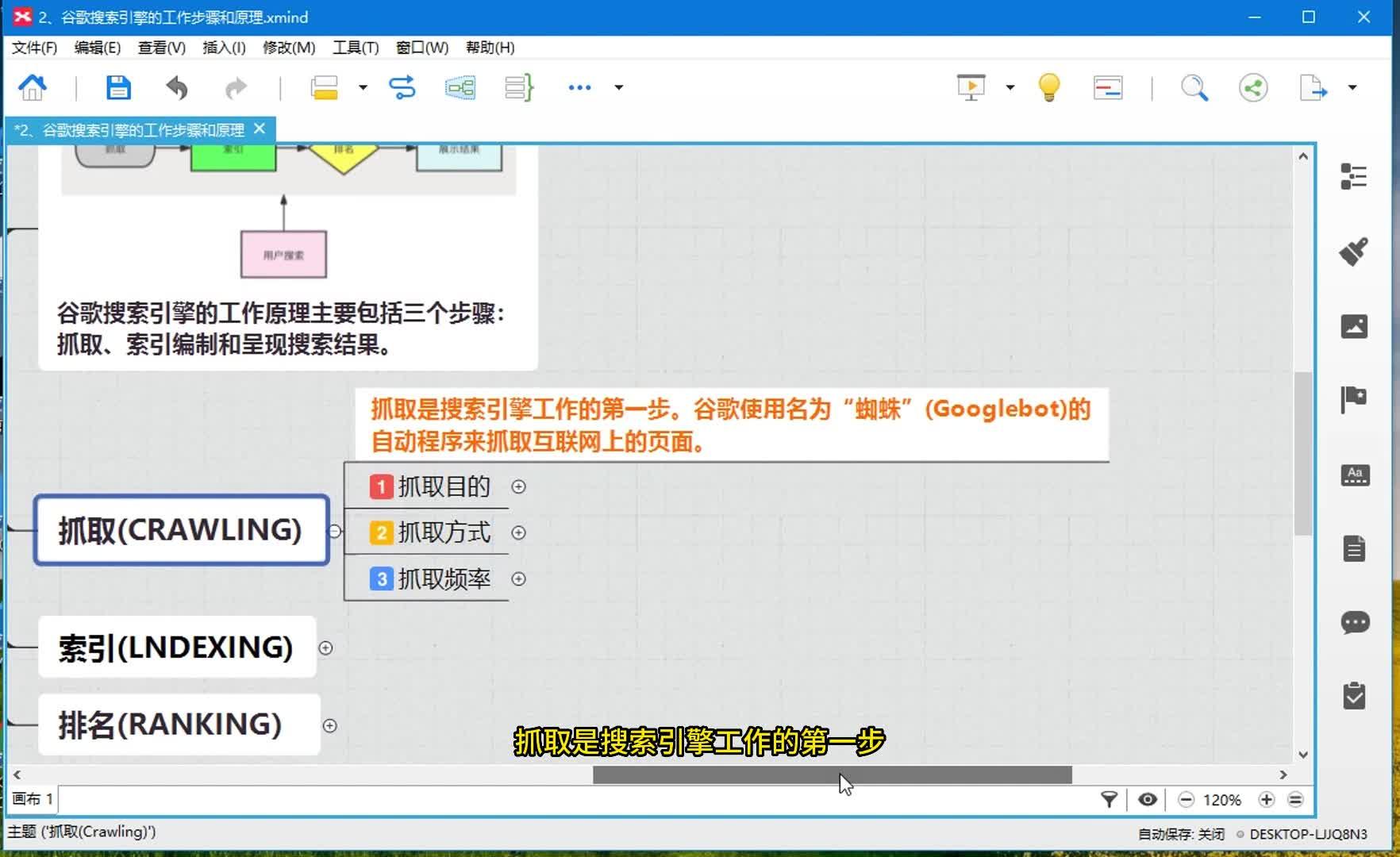 谷歌免费搜索引擎入口_谷歌免费搜索引擎入口g363