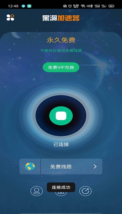 telegreat中文版下载最新版的简单介绍