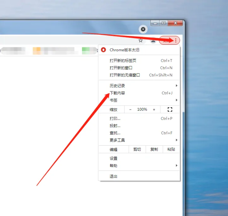 谷歌下载的文件去哪了_谷歌下载的文件去哪了手机
