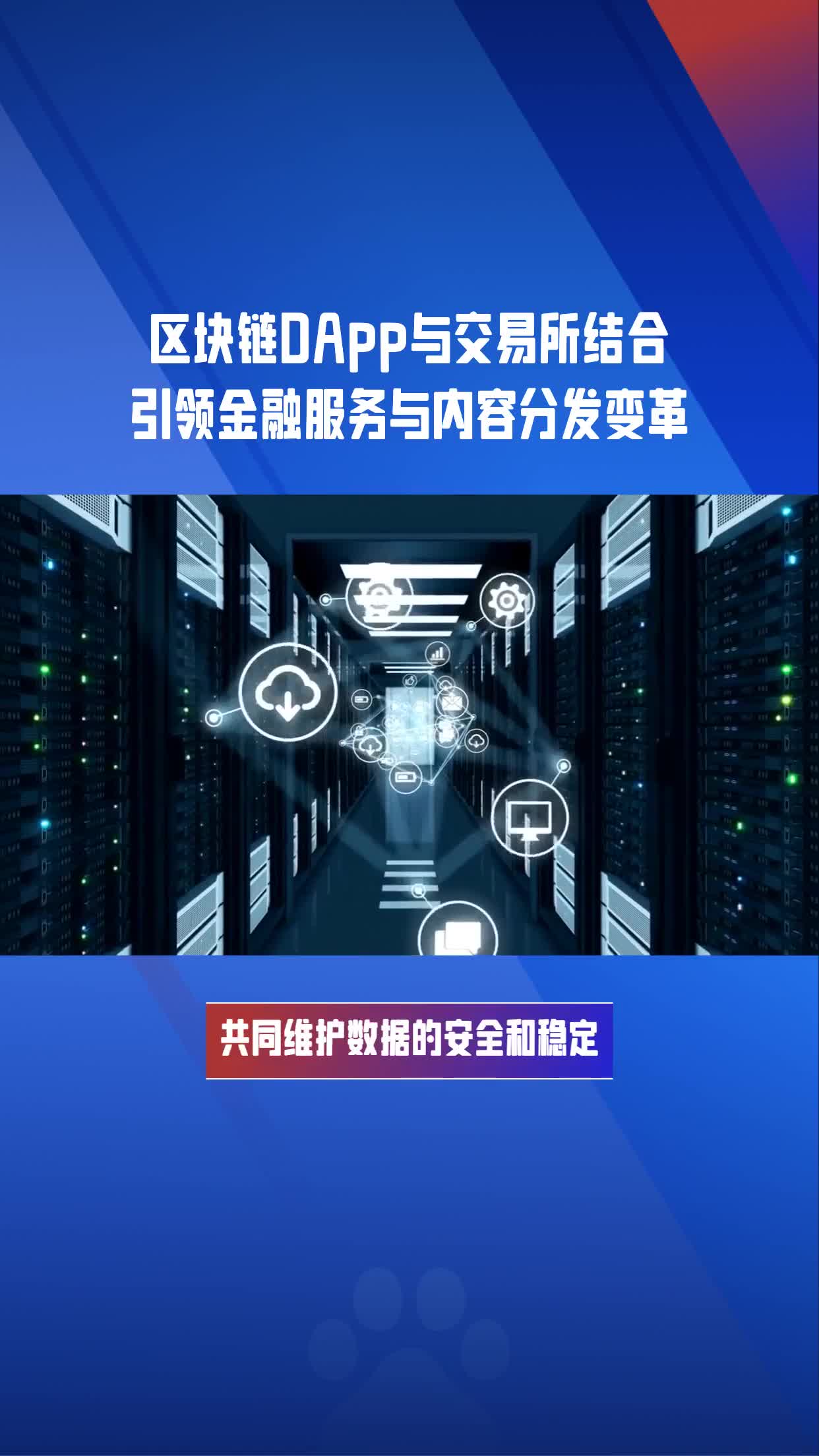 区块链最吃香的三个行业_区块链最吃香的三个行业排名