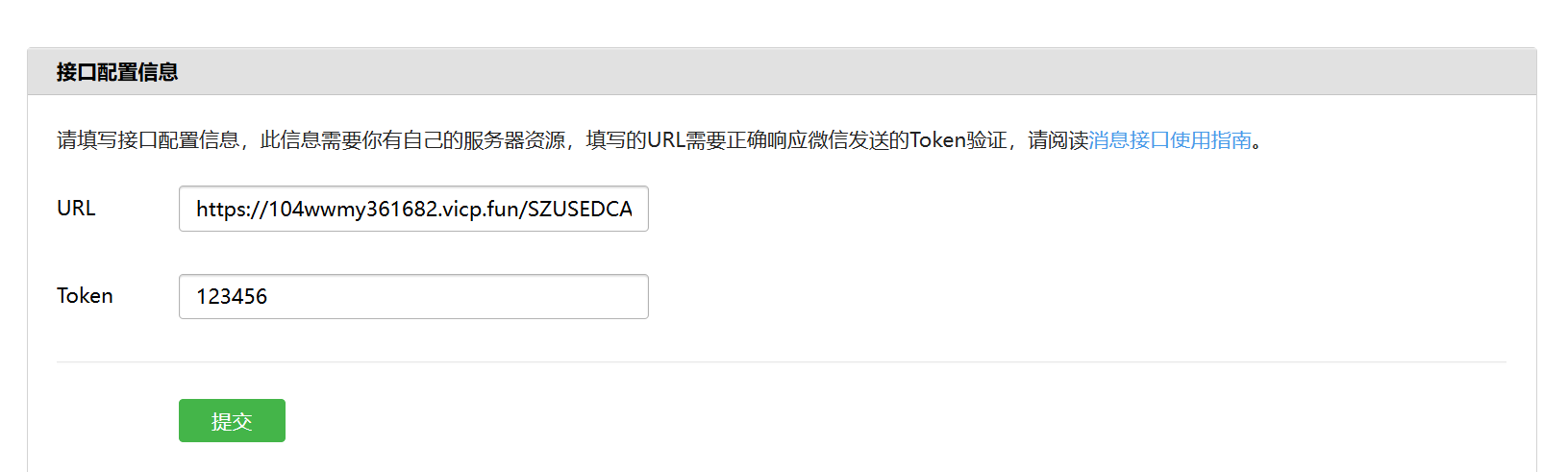 token接口_token introspection