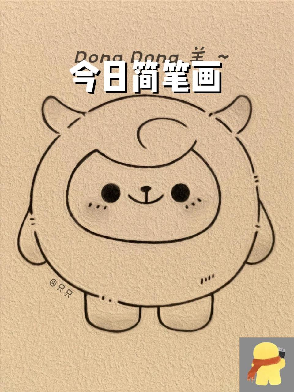 简笔画_简笔画小人