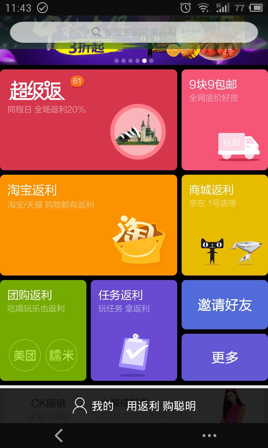 中国虚拟币交易app排名前十_中国虚拟币交易app排名前十有哪些