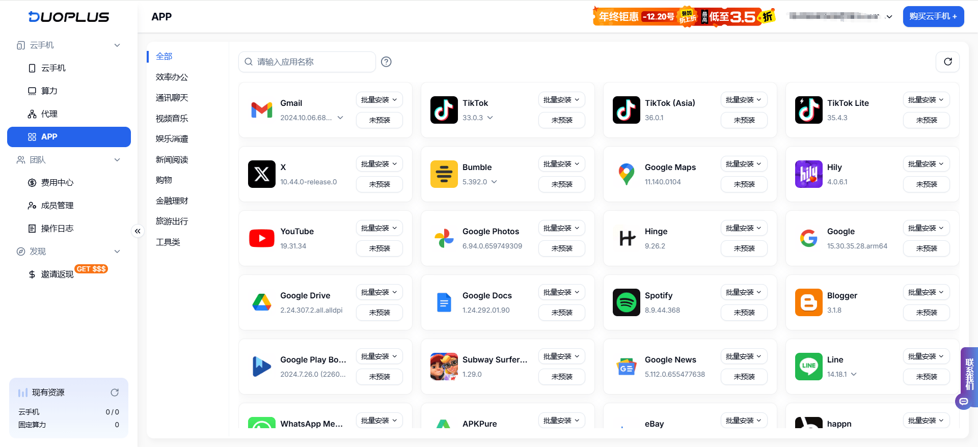telegraph正版下载_telegraph正版下载最新版