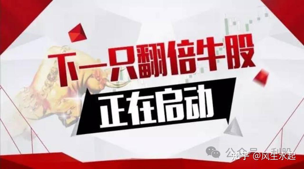 2024有望翻十倍的低价股_2024有望翻十倍的低价股一览表