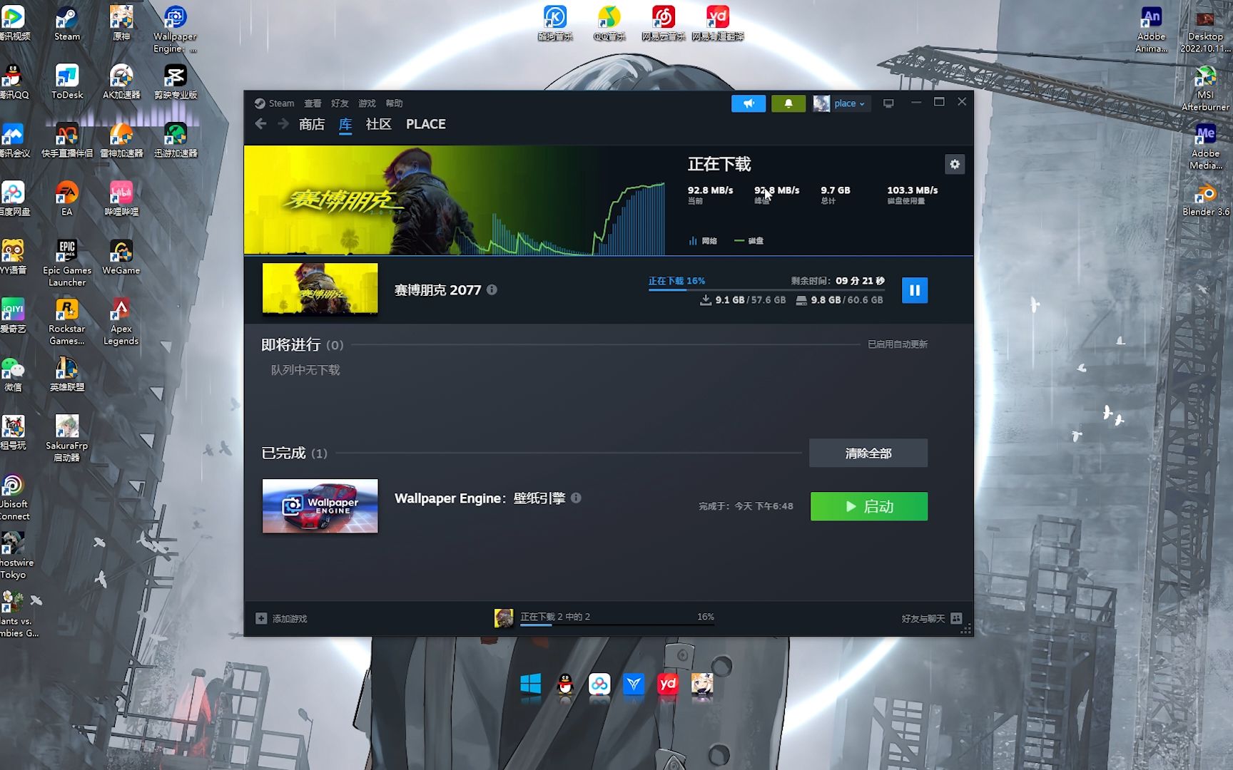 tgp游戏平台下载的简单介绍
