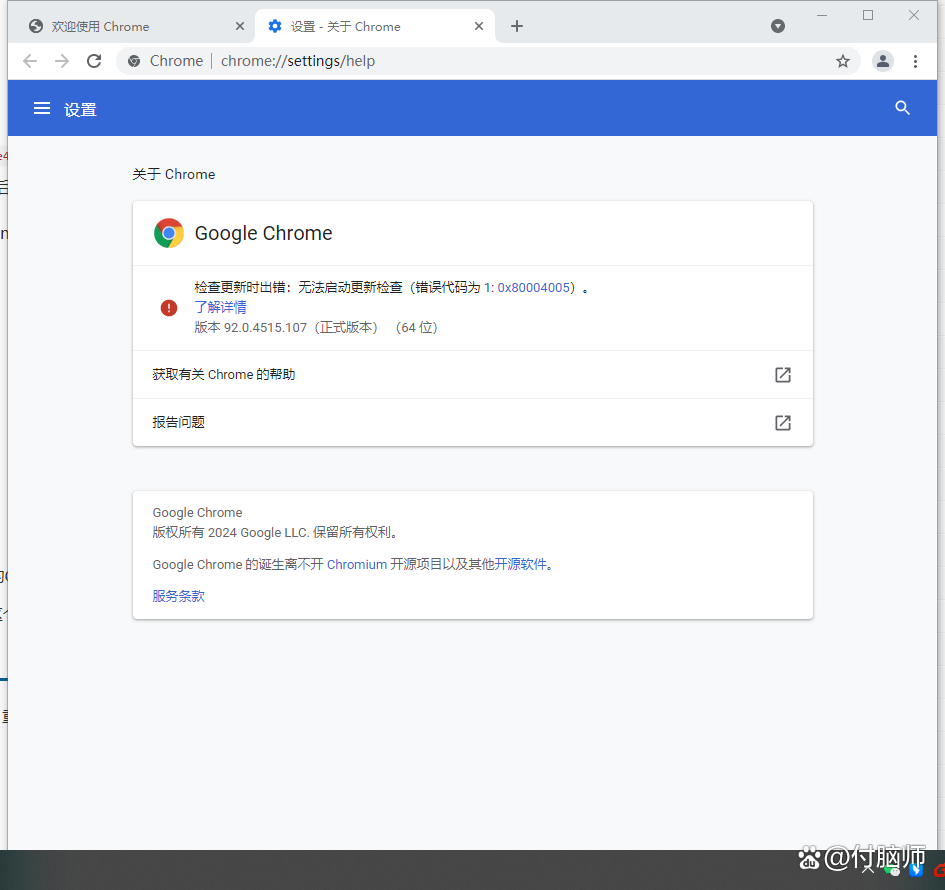 谷歌电脑版官方下载32位安装包_google chrome电脑版下载