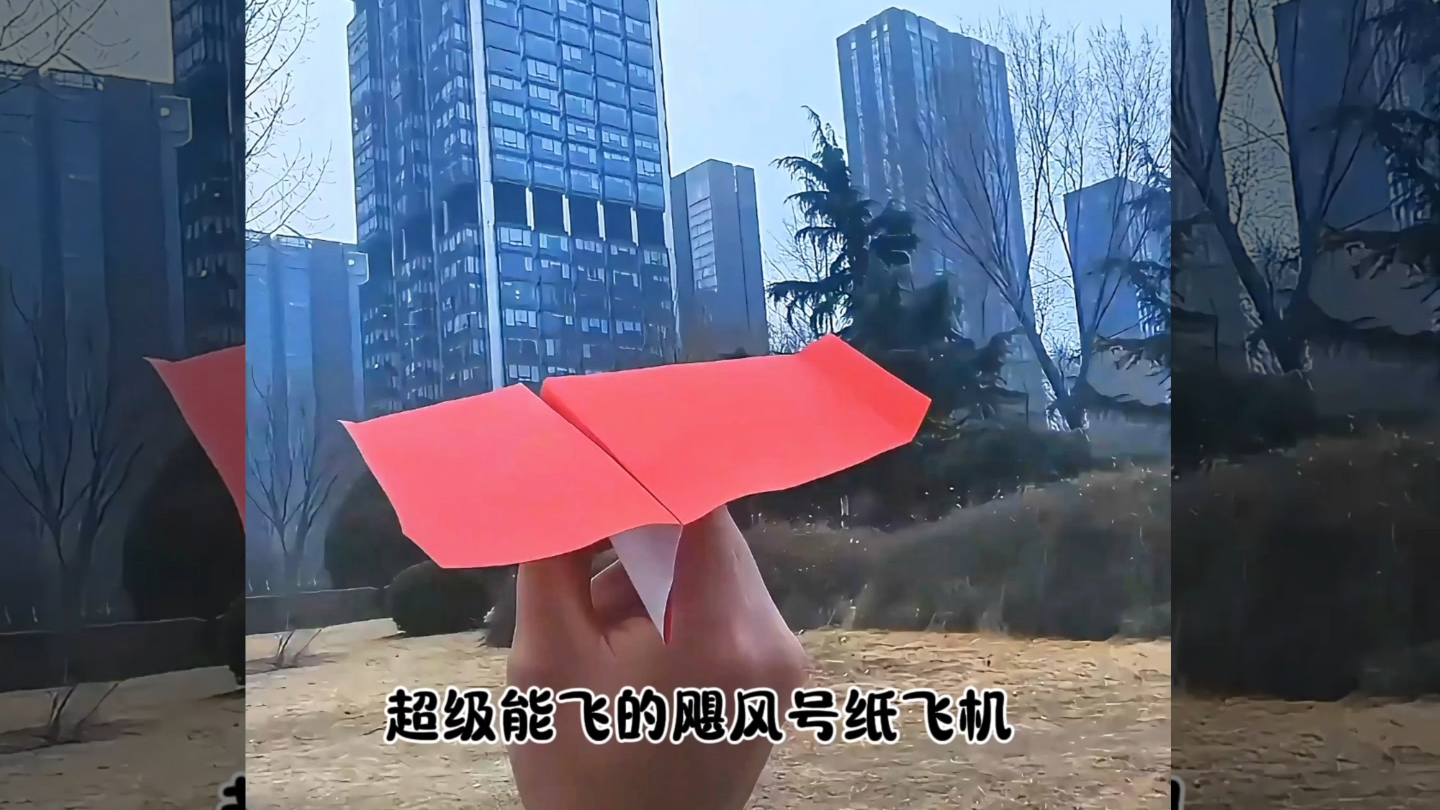 纸飞机号专卖_纸飞机号怎么注册
