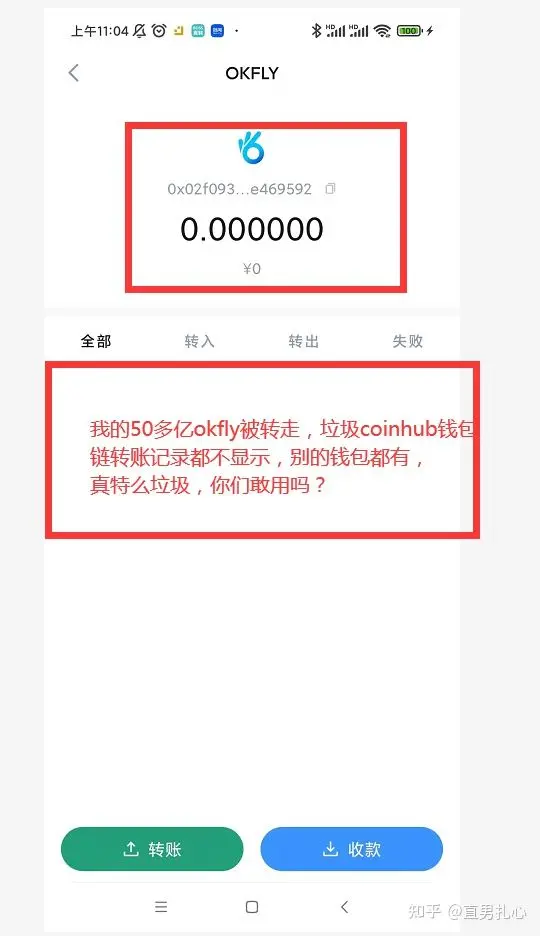 coinhub钱包app下载的简单介绍