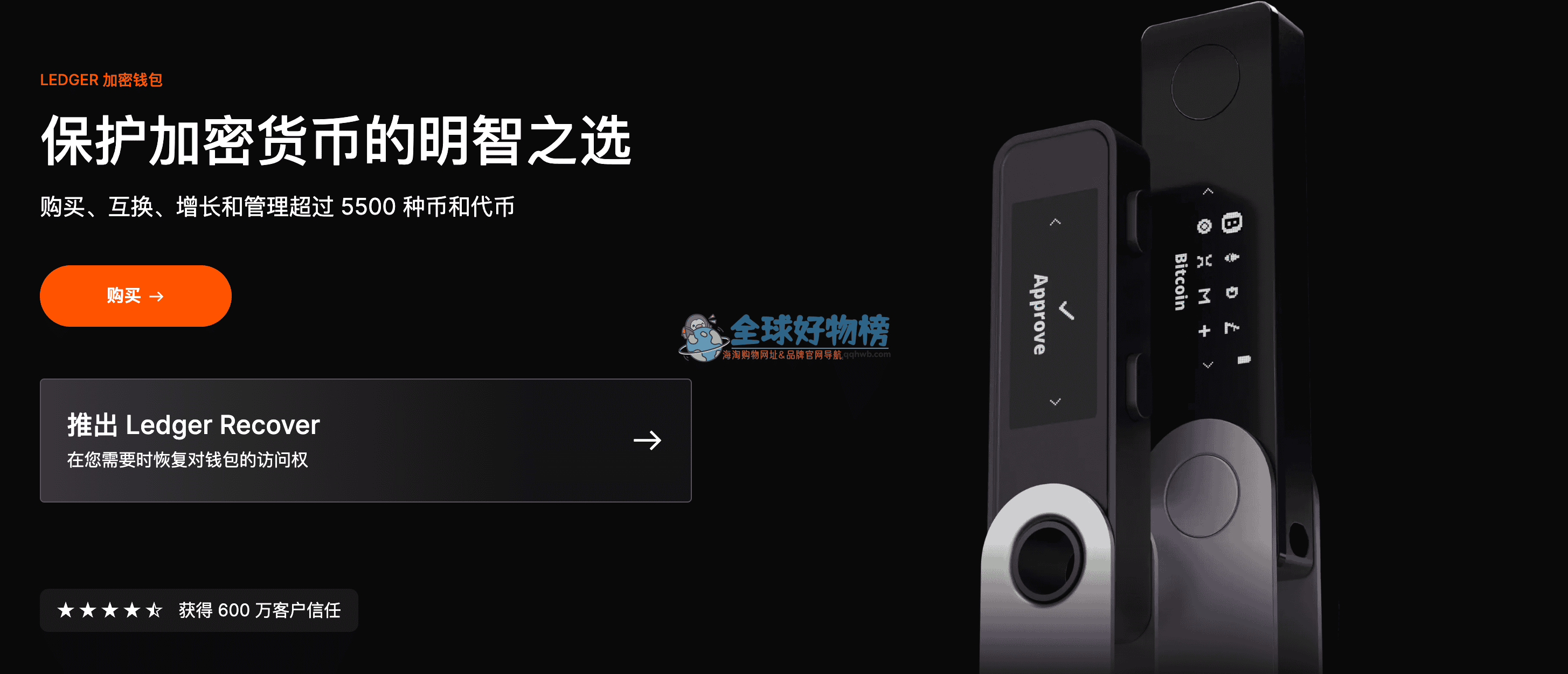 冷钱包ledger多少钱_ledger nano s 冷钱包