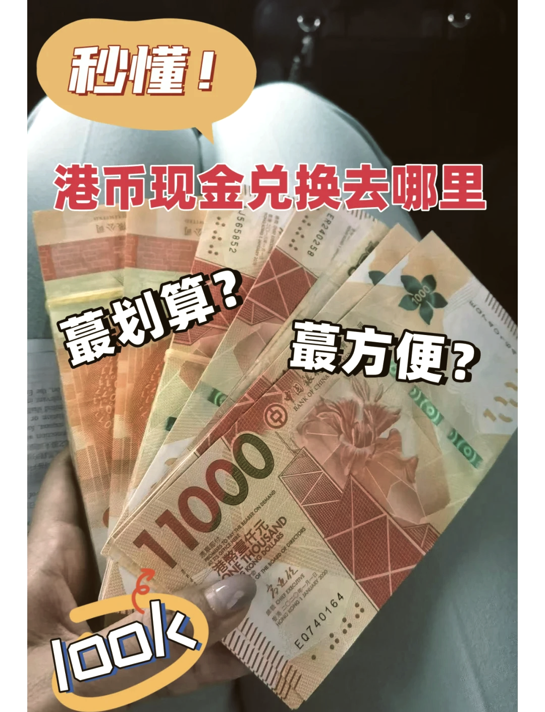 虚拟币能兑现吗_虚拟币可以提现吗