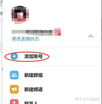 tele解除限制_tele解除限制内容