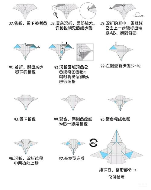 纸飞机怎么设置中文版教程_纸飞机怎么设置中文版教程图片