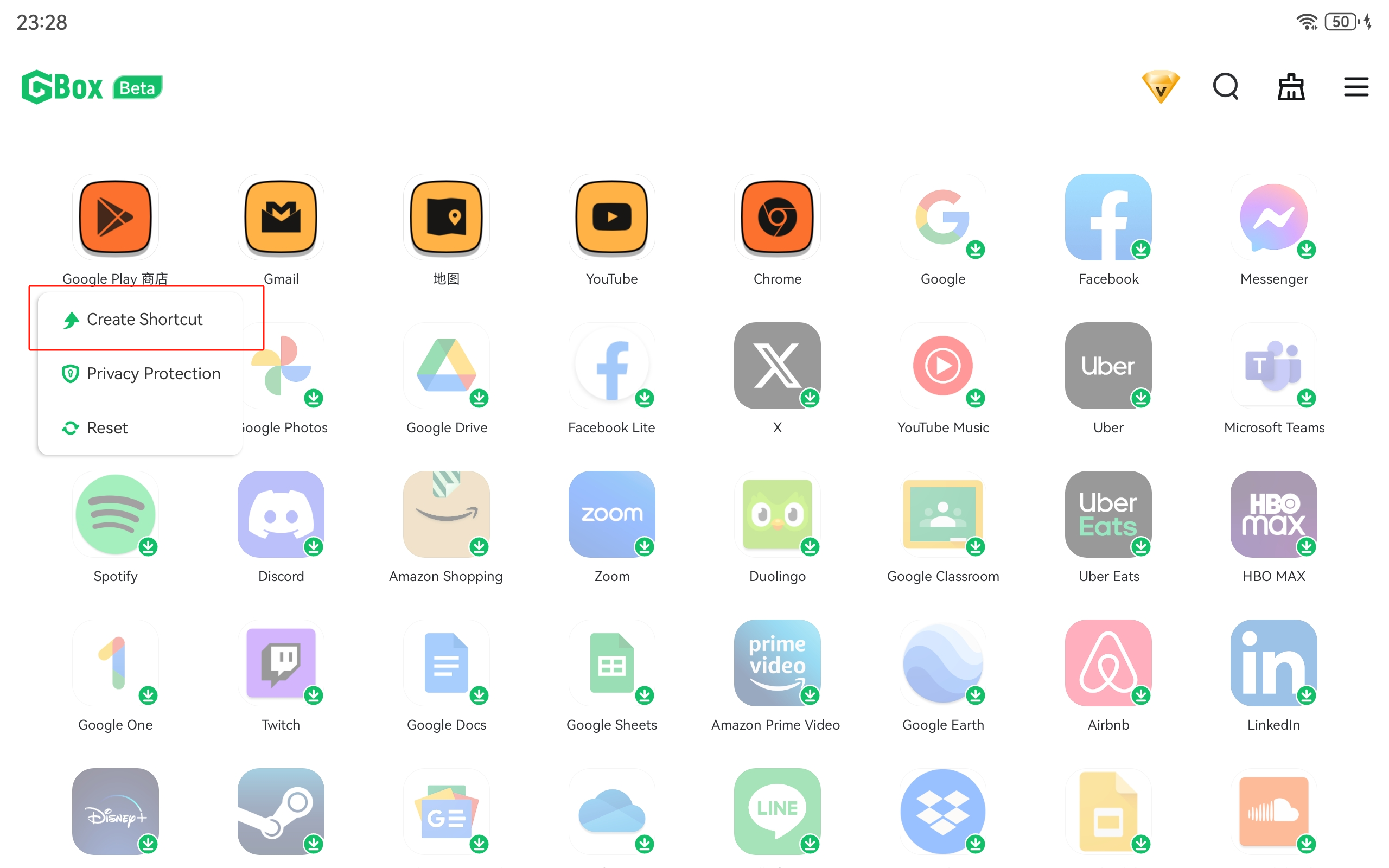正版googleplay商店_正版googleplay商店官网