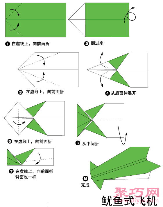 纸飞机怎么添加用户名_纸飞机怎么用用户名加人
