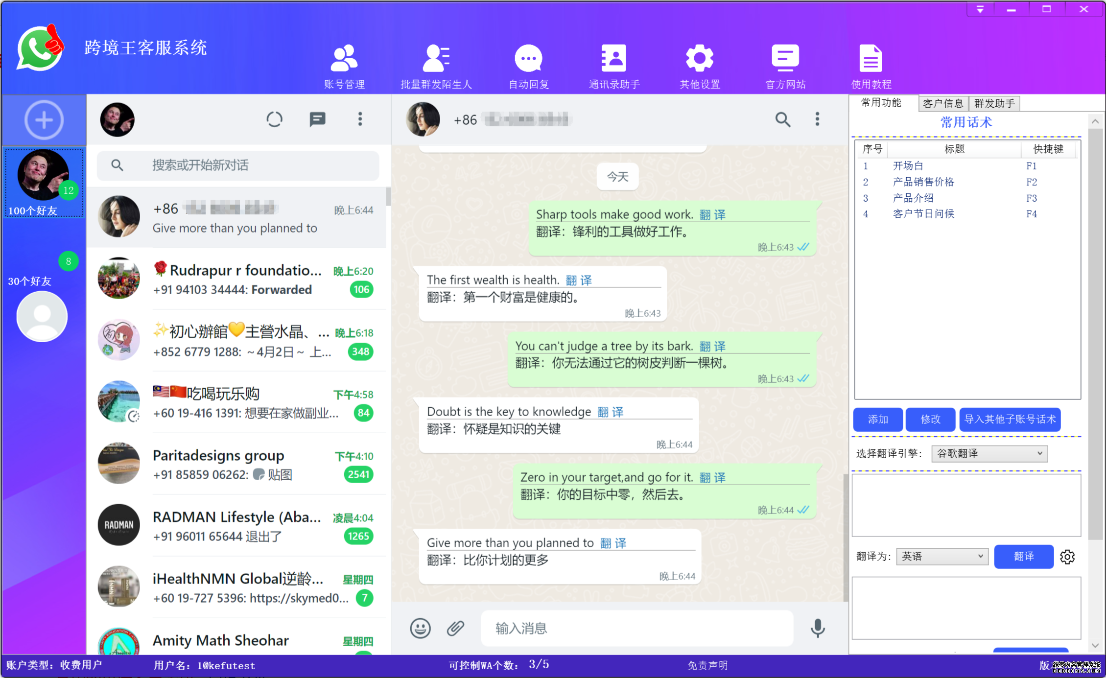 whatsapp怎么读语音_whatsapp英语怎么读音发音