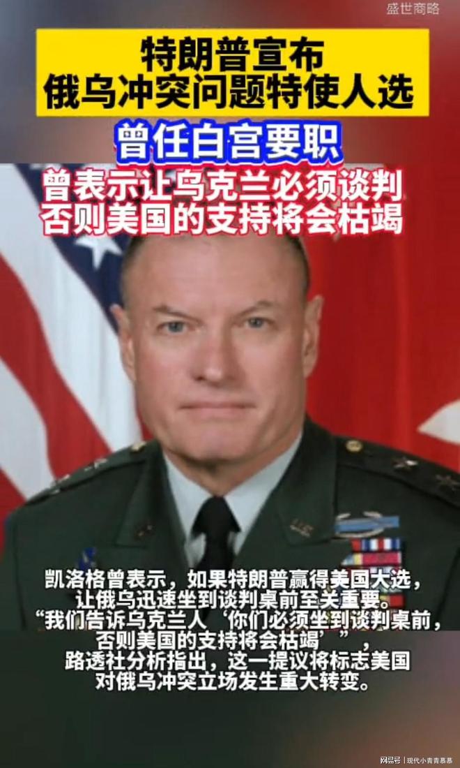 特朗普称乌准备签矿产协议_特朗普愿签署250亿美元新援助