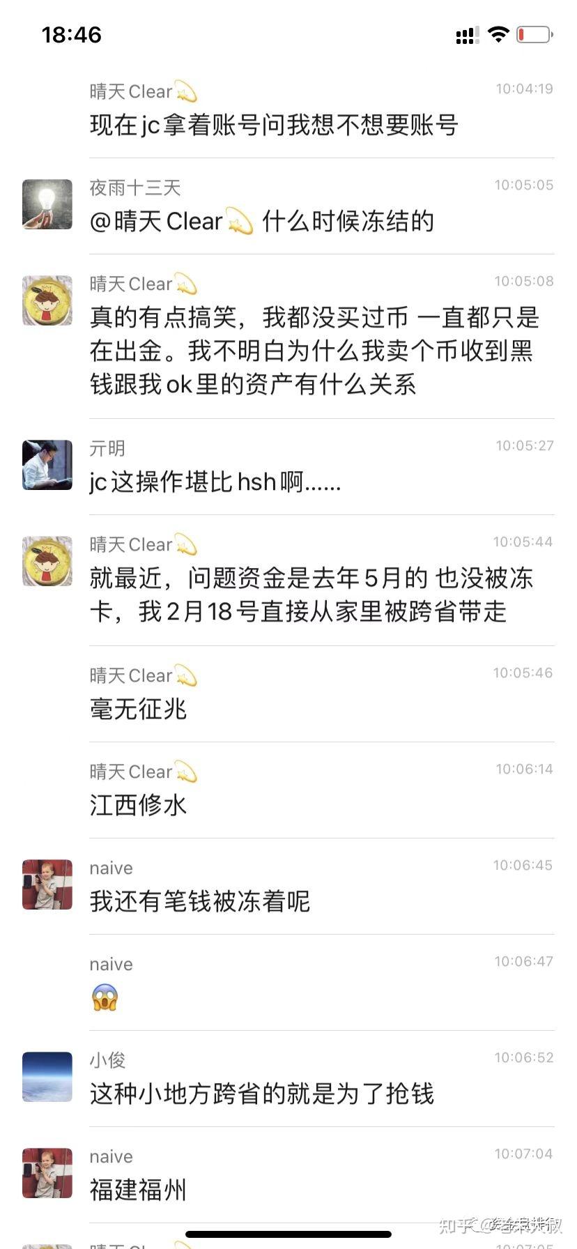 网上买卖虚拟币被拘留37天_网上买卖虚拟币被刑警抓了开设赌场罪