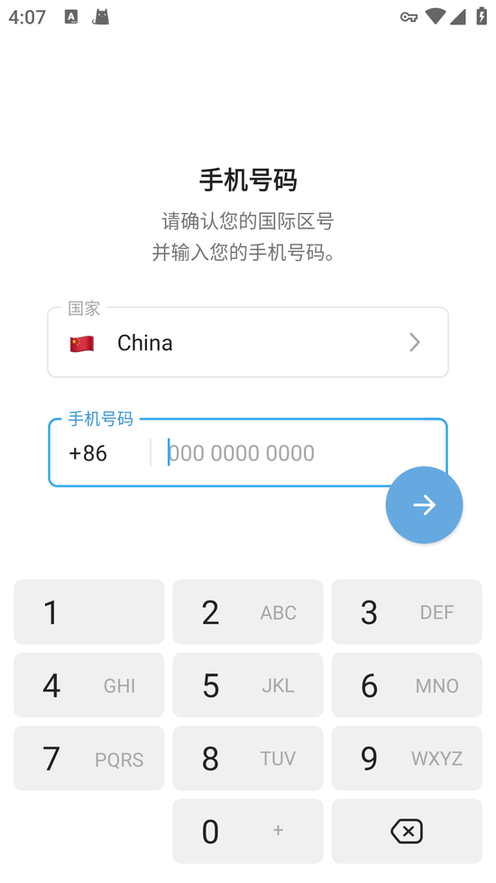 telegeram解除下载限制_telegeram不能下载的视频